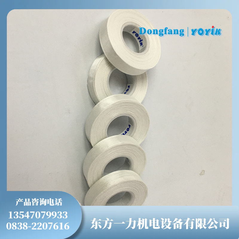 ET-100无碱玻璃丝带可用于定子线棒防晕处理插图