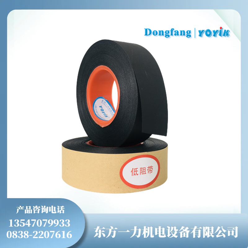 DECJ1221高电阻防晕带守护斜轮涡轮发电机稳定运行插图