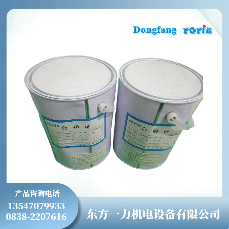 1611油性硅钢片漆电气设备制造材料插图