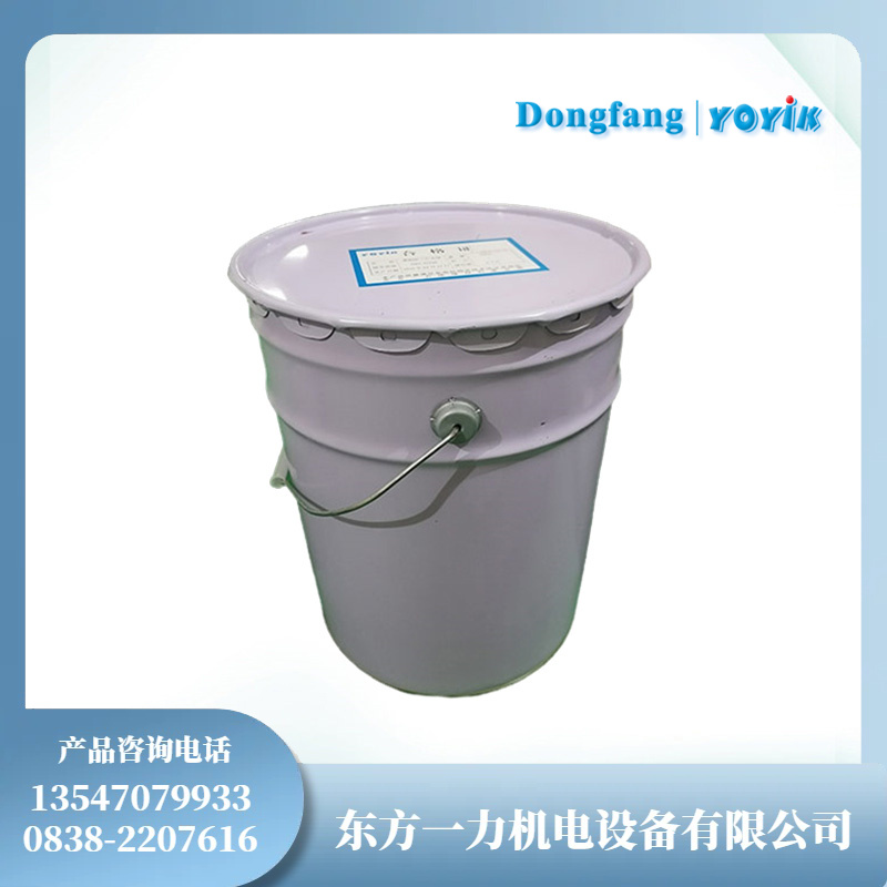 1012油性浸渍漆热能发电机电器线圈绝缘用插图