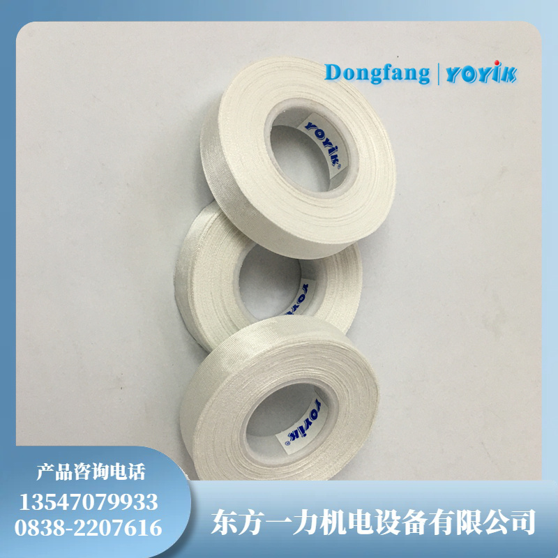 ET100-0.1无碱玻璃丝带立式水轮发电机定子绕组的绝缘用插图 ET100-0.1无碱玻璃丝带立式水轮发电机定子绕组的绝缘用插图