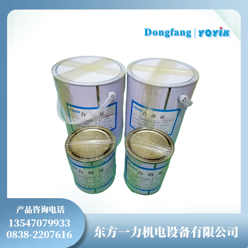 1033环氧酯浸渍漆冲击式水轮发电机电器线圈保护插图 1033环氧酯浸渍漆冲击式水轮发电机电器线圈保护插图