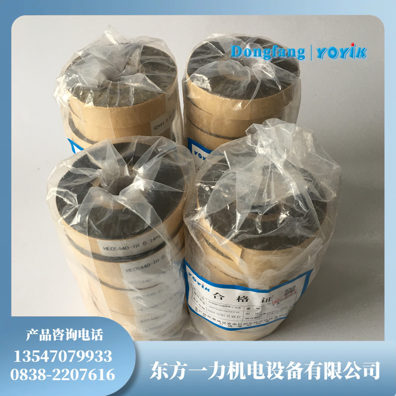 F级环氧粉云母带5440-1k发电机定子线棒的耐高温绝缘材料插图