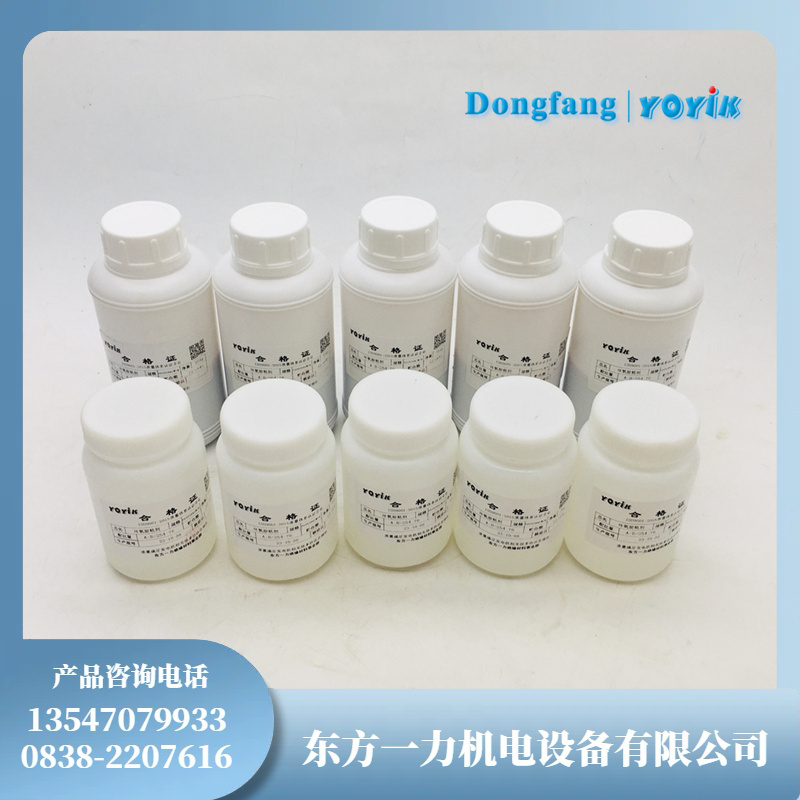 环氧树脂浸渍胶HEC56104提升电气设备绝缘性能插图