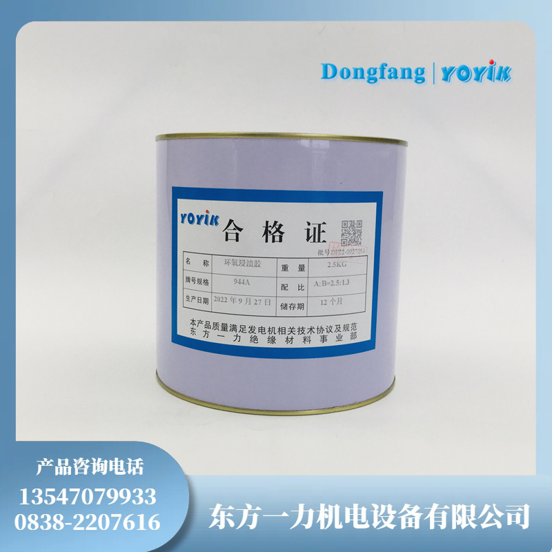 绝缘醇酸灰瓷漆 1321：高压电机绕组的 “绝缘屏障”插图