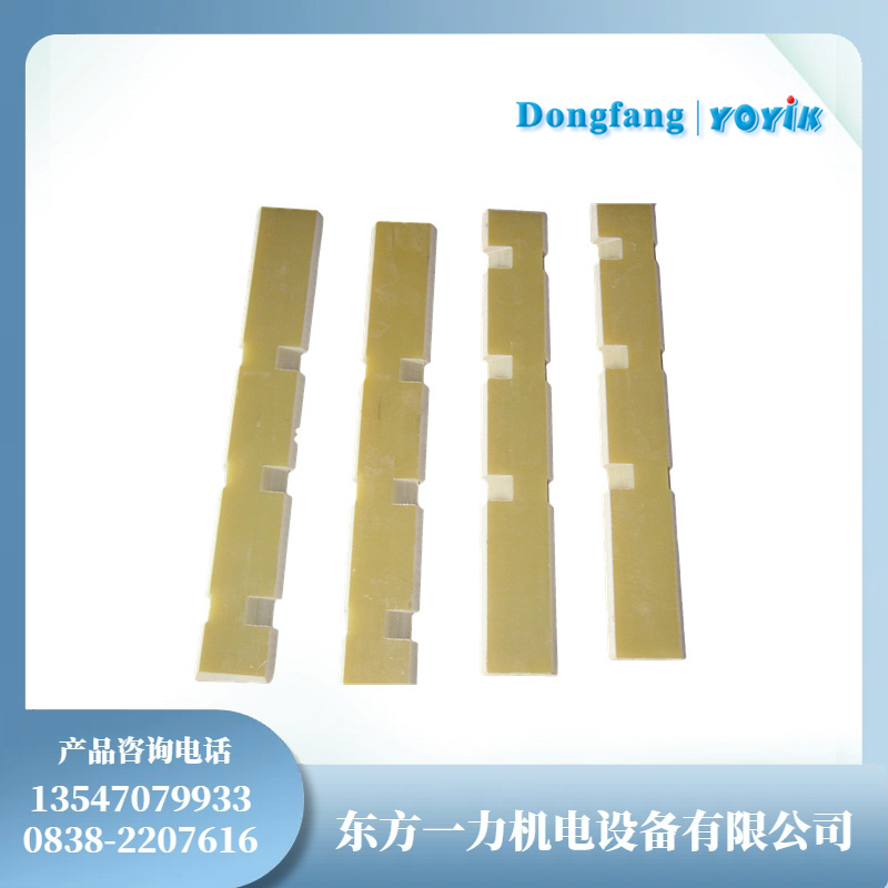 发电厂发电机转子线圈固定必备槽楔 DECJ0907插图