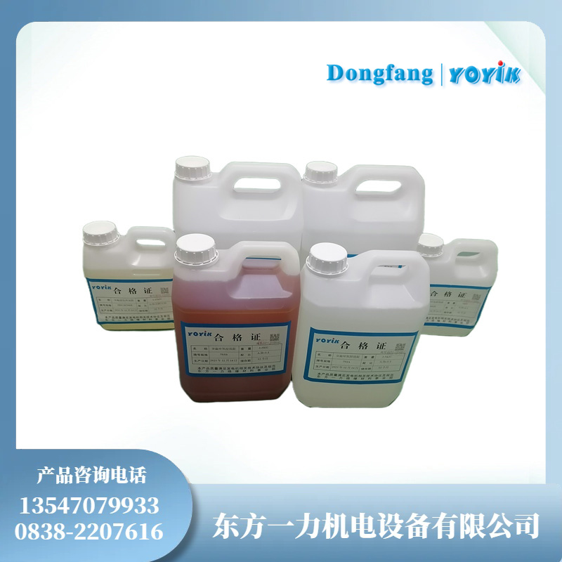 HEC56102 环氧室温固化胶电力设备电晕损伤修复插图 HEC56102 环氧室温固化胶电力设备电晕损伤修复插图