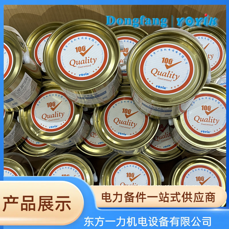 汽轮机频繁启停、调峰运行？认准MFZ®牌东方一力MFZ-3汽轮机汽缸密封脂插图