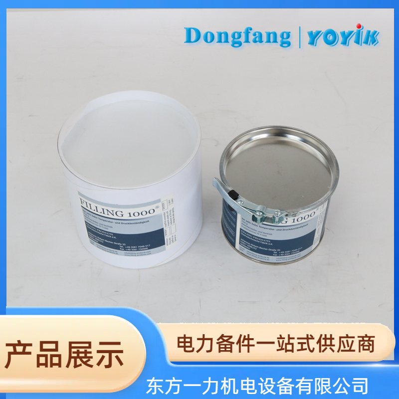 BIRKOSIT密封脂用于解决高效修复汽缸密封问题插图