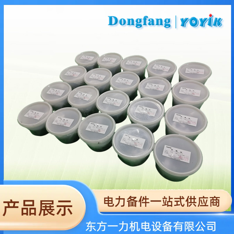 沟槽密封胶 HEC892—— 发电机氢气系统密封核心解决方案插图 沟槽密封胶 HEC892—— 发电机氢气系统密封核心解决方案插图