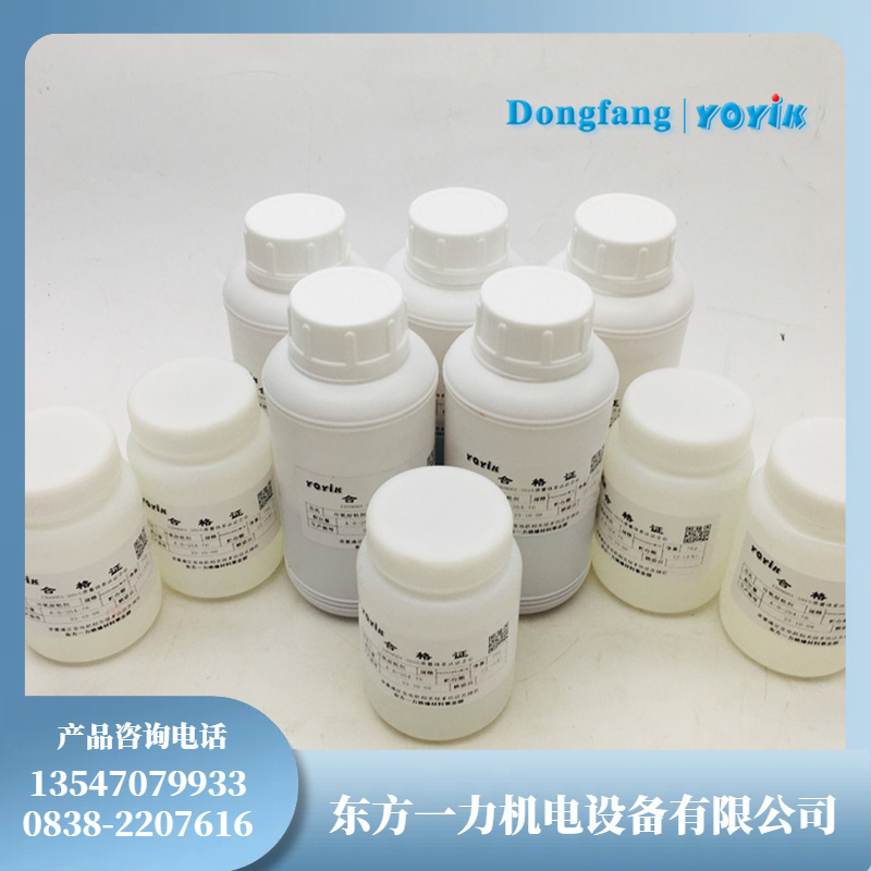 J0708 室温固化环氧胶：电机定子线棒接头绝缘核心材料插图