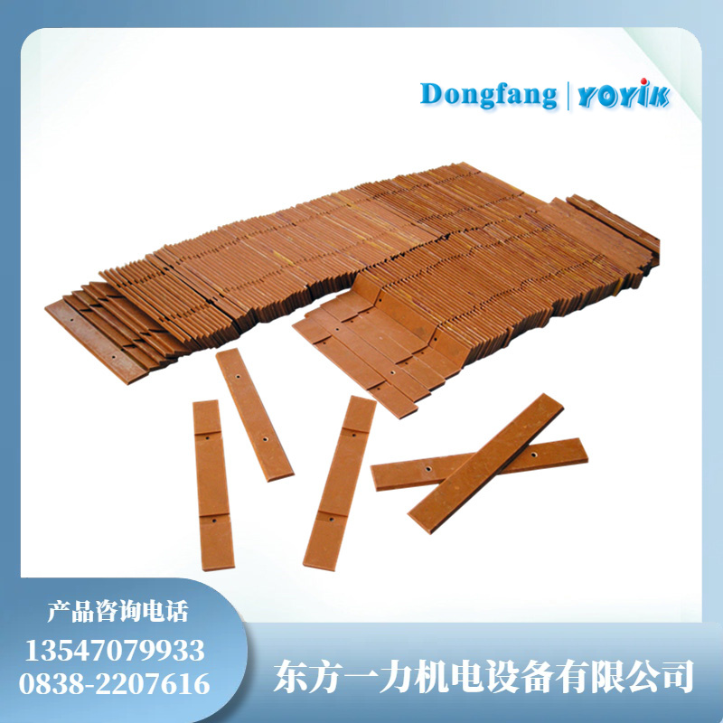 导电槽衬 DECJ1309：水轮发电机定子绕组槽内绝缘固定核心材料插图