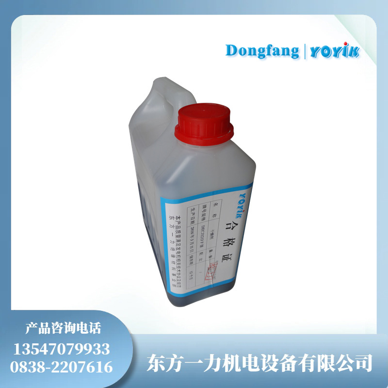158干燥剂|高效绝缘漆催干添加剂,加速红瓷漆与防晕漆干燥40%以上插图 158干燥剂|高效绝缘漆催干添加剂,加速红瓷漆与防晕漆干燥40%以上插图