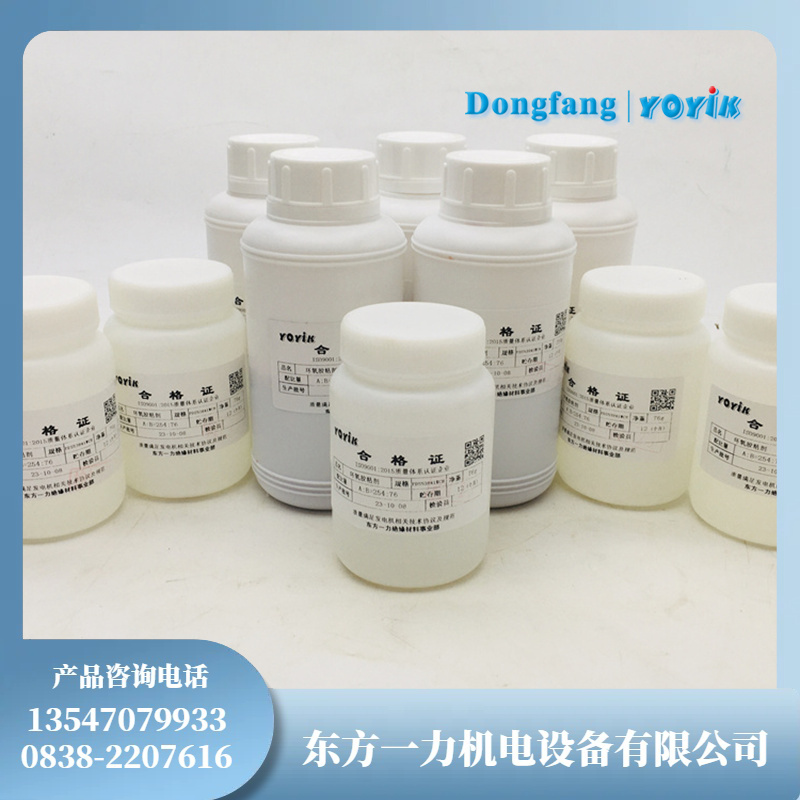 室温固化环氧胶 793 水轮发电机定子绕组绝缘固定专用胶插图