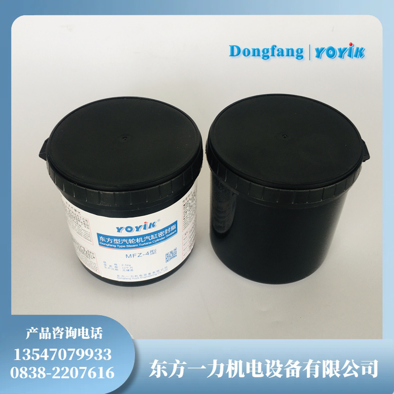 汽缸密封脂 MF-3|高性能耐温密封膏插图 汽缸密封脂 MF-3|高性能耐温密封膏插图