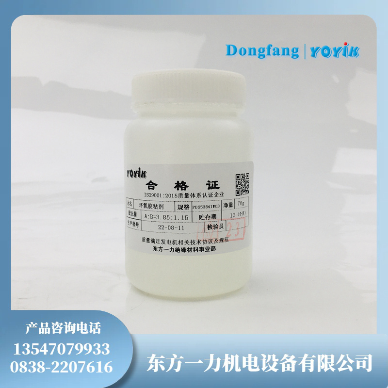 堵漏密封剂 PC71 —— 耐高温快固型工业堵漏胶插图 堵漏密封剂 PC71 —— 耐高温快固型工业堵漏胶插图