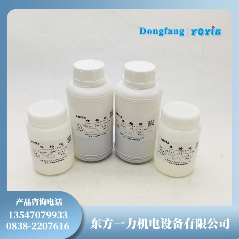 JF-9812改性环氧灌封胶重磅升级:高绝缘、强防护,赋能电力电子设备可靠运行插图 JF-9812改性环氧灌封胶重磅升级:高绝缘、强防护,赋能电力电子设备可靠运行插图