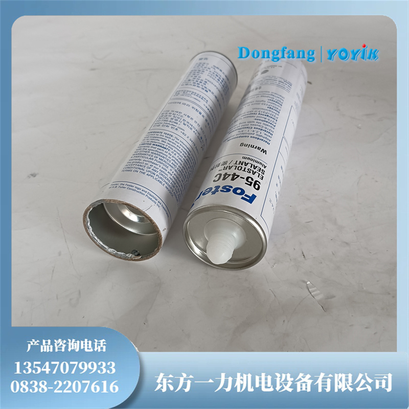 Foster 密封胶 95-50 — 发电厂PIR保温系统专用接缝密封插图 Foster 密封胶 95-50 — 发电厂PIR保温系统专用接缝密封插图