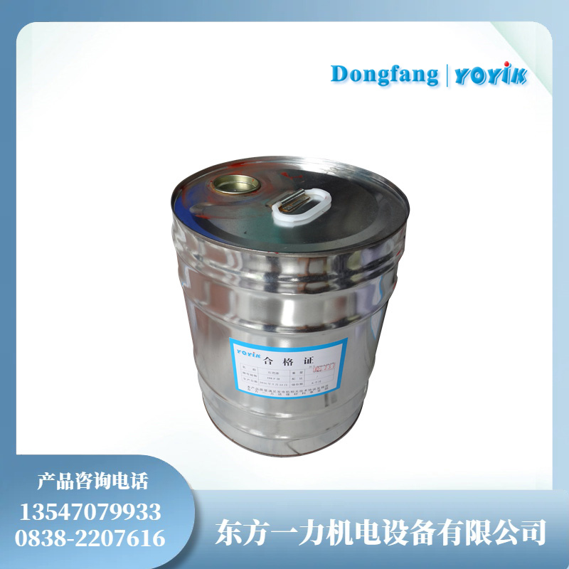 红瓷漆9130 环氧酯晾干红瓷漆 电厂槽口电晕修复封层漆插图