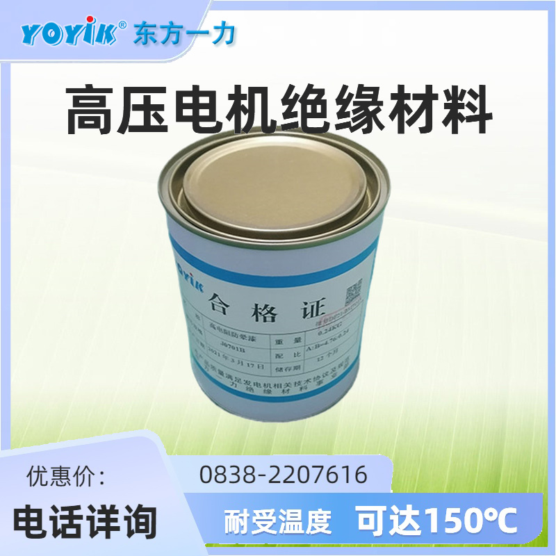 灰瓷漆 166:F 级耐热电绝缘漆,多场景电气设备防护插图 灰瓷漆 166:F 级耐热电绝缘漆,多场景电气设备防护插图