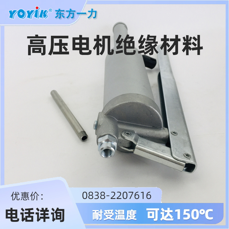 注胶枪 KH-32氢冷发电机端盖密封手动注胶工具插图 注胶枪 KH-32氢冷发电机端盖密封手动注胶工具插图