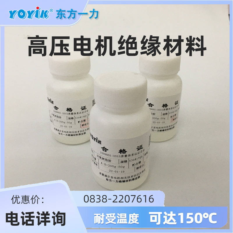 YJ-51 导热绝缘胶：室温固化耐高温，高效散热与绝缘双重保障插图