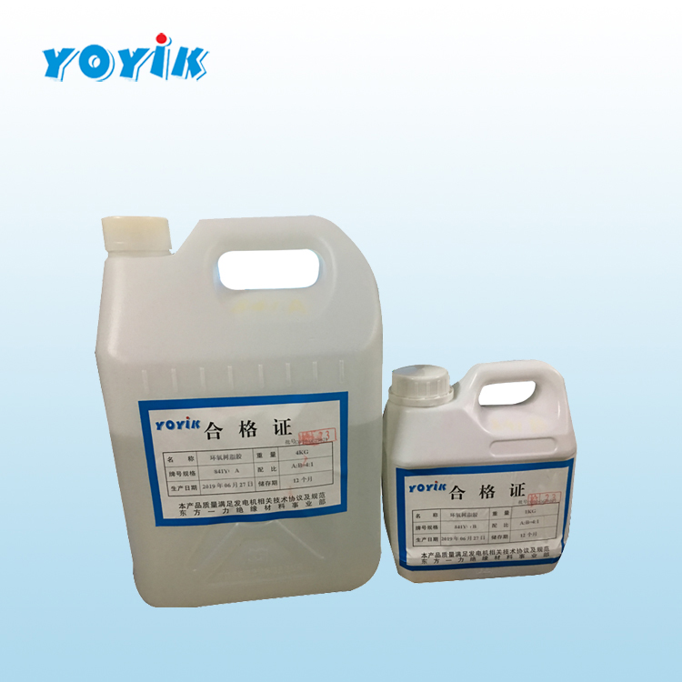 室温固化环氧胶841缩略图 室温固化环氧胶841