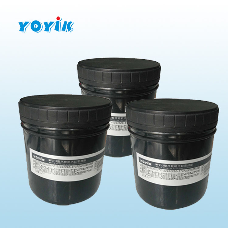 汽缸密封脂MFZ-3缩略图 汽缸密封脂MFZ-3