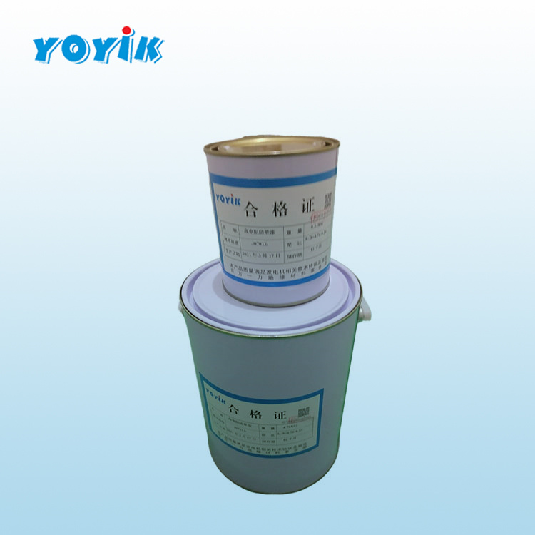 1244高电阻防晕漆