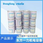 红瓷漆183聚脂晾干铁红瓷漆的作用