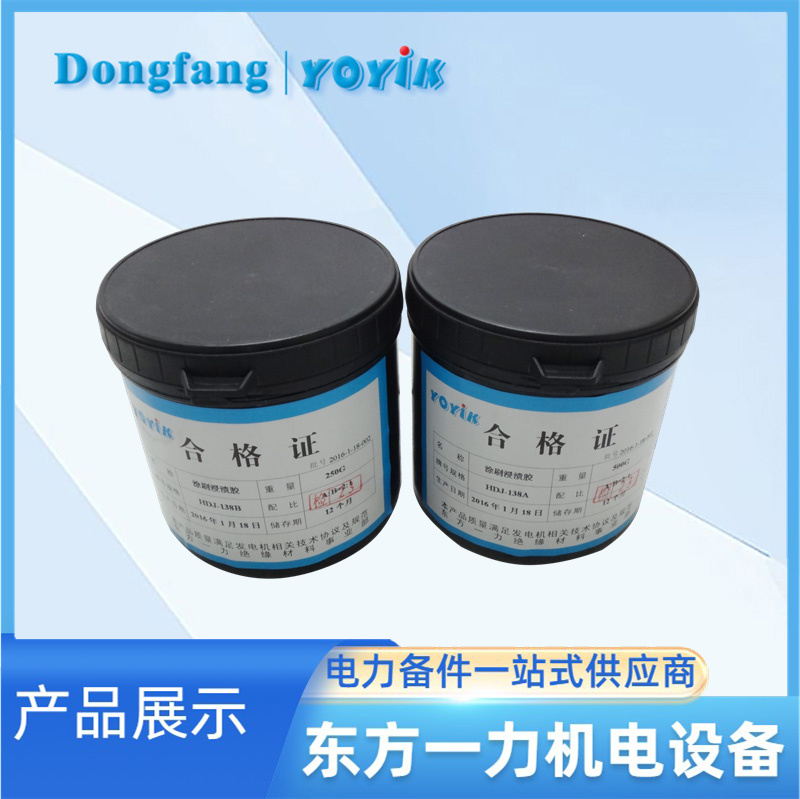 双组份环氧灌注胶881并头绝缘盒灌注胶的性能