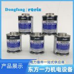 波士胶Bostik never-seez NSBT-16NPure Nickel产品介绍