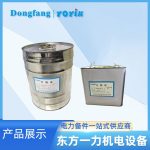 高电阻防晕漆DECJ1018在高压电机线圈的防晕处理的使用