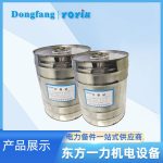 低电阻防电晕漆DECJ1306 发电机定子电晕处理方案