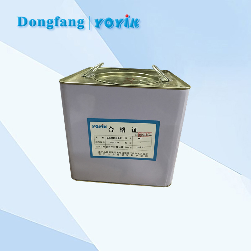 防电晕漆Y802高压电机F级高电阻防电晕漆性能缩略图 防电晕漆Y802高压电机F级高电阻防电晕漆性能