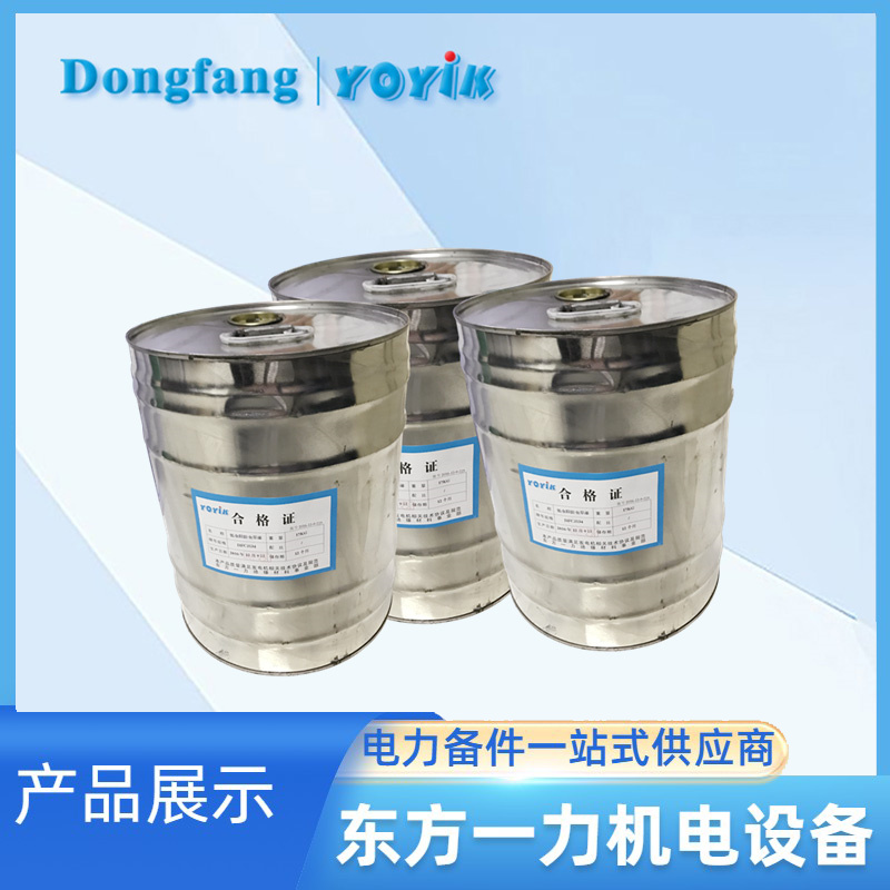 绝缘漆1042快固化绝缘漆亚胺环氧绝缘漆的作用及特点缩略图 绝缘漆1042快固化绝缘漆亚胺环氧绝缘漆的作用及特点