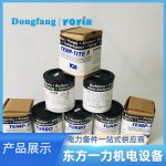 汽缸密封绳TURBO-R绳形密封主要的用途