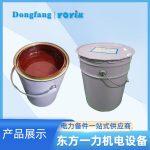 红瓷漆Y188聚酯晾干漆提升电机绝缘性能