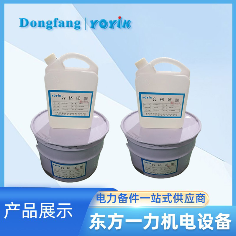 绝缘盒灌注胶DECJ1209双组份灌注胶产品介绍缩略图 绝缘盒灌注胶DECJ1209双组份灌注胶产品介绍