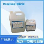 YQ胶53841室温固化胶为电机绝缘提供稳固粘接效果