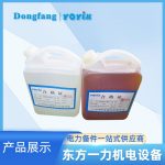 室温固化环氧胶793的特点与使用方法