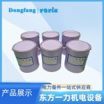 红瓷漆9130：提升电机绕组绝缘性能