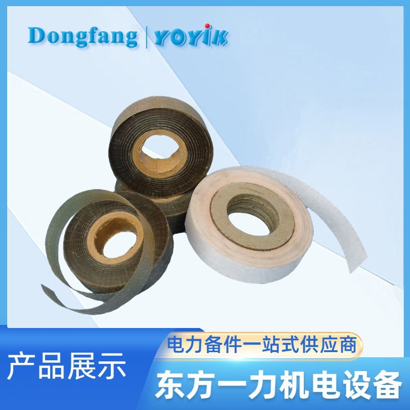 云母带5440-1H桐马环氧玻璃粉云母带在电机线圈绝缘中的作用缩略图 云母带5440-1H桐马环氧玻璃粉云母带在电机线圈绝缘中的作用