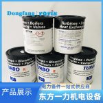 耐高温密封脂Turbo 50密封胶：高效金属密封的理想选择