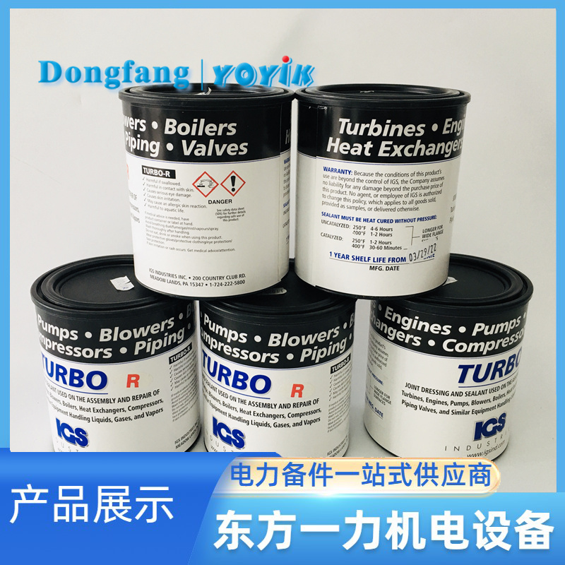 耐高温密封脂Turbo 50密封胶：高效金属密封的理想选择