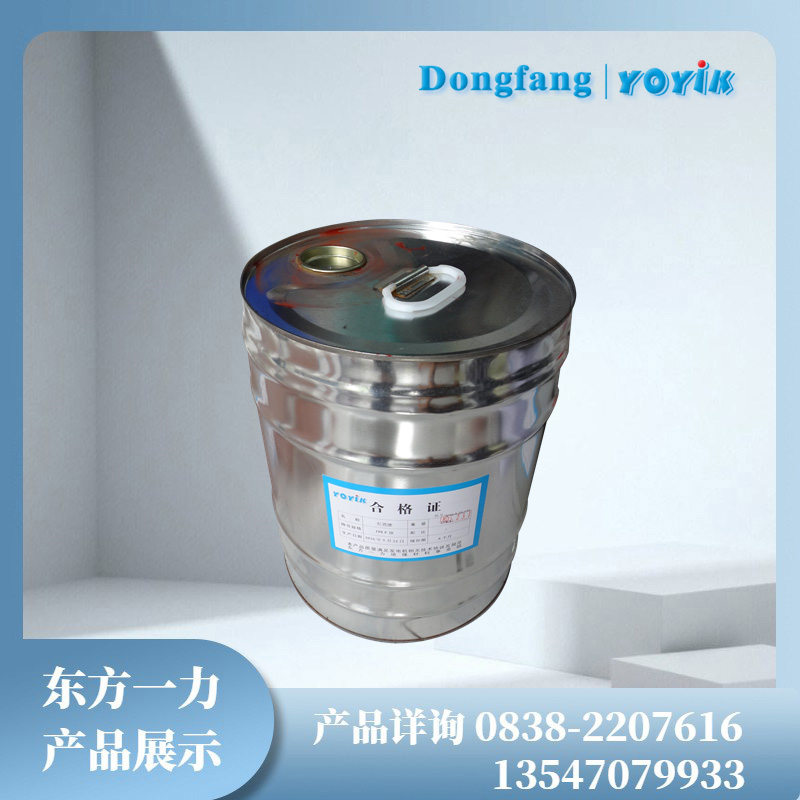 深入了解绝缘清漆9120的应用与保护步骤缩略图 深入了解绝缘清漆9120的应用与保护步骤