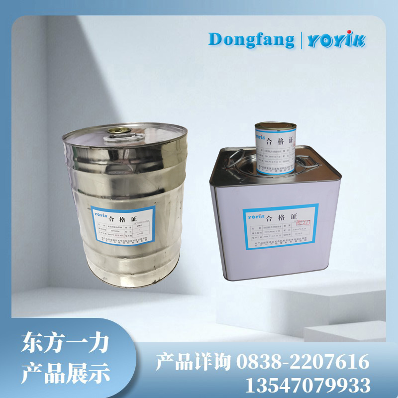 保障高压电机稳定运行的140低电阻防电晕漆缩略图 保障高压电机稳定运行的140低电阻防电晕漆