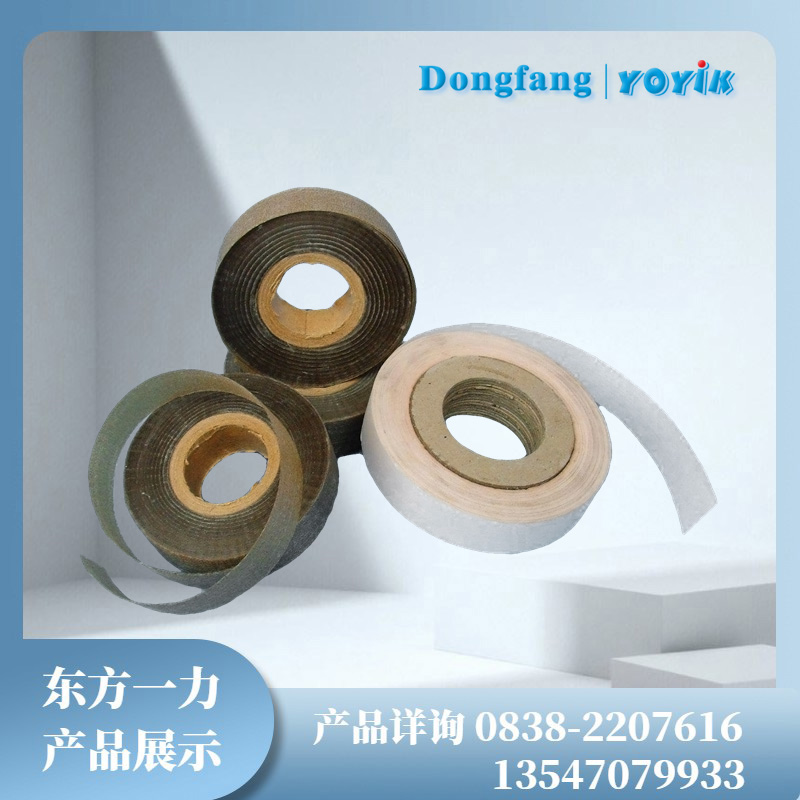 环氧桐马玻璃粉云母带DECJ1108提升发电厂定子引出线包绝缘处理效能缩略图 环氧桐马玻璃粉云母带DECJ1108提升发电厂定子引出线包绝缘处理效能