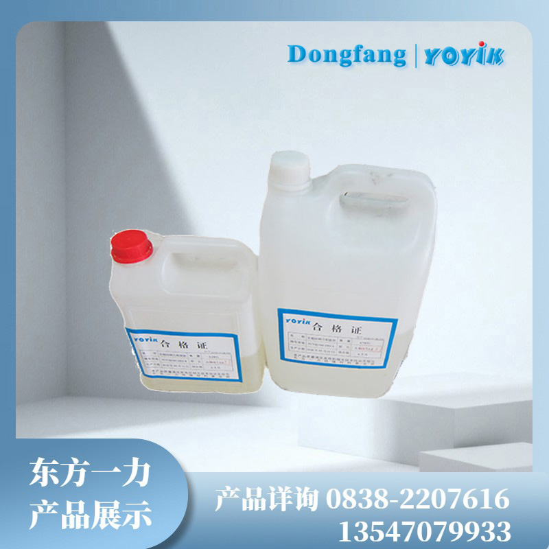 HDJ-16室温固化涂刷浸渍胶的操作实践