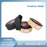 HEC51613高阻防晕带用于电机定子线圈绝缘